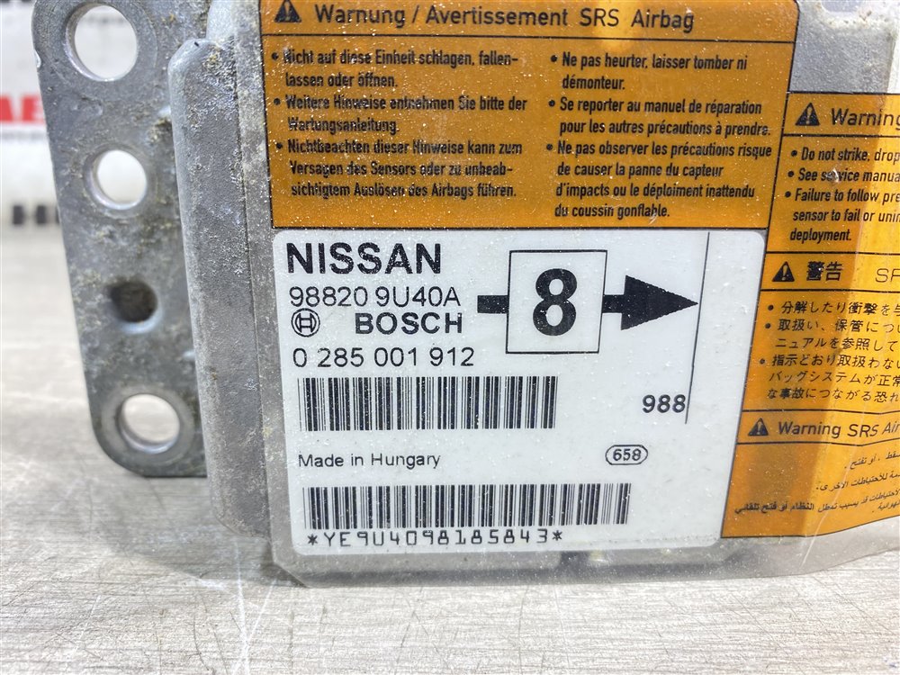 Блок управления SRS, 500 рублей, Севастополь