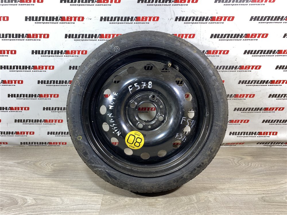 Докатка, 3000 рублей, Севастополь