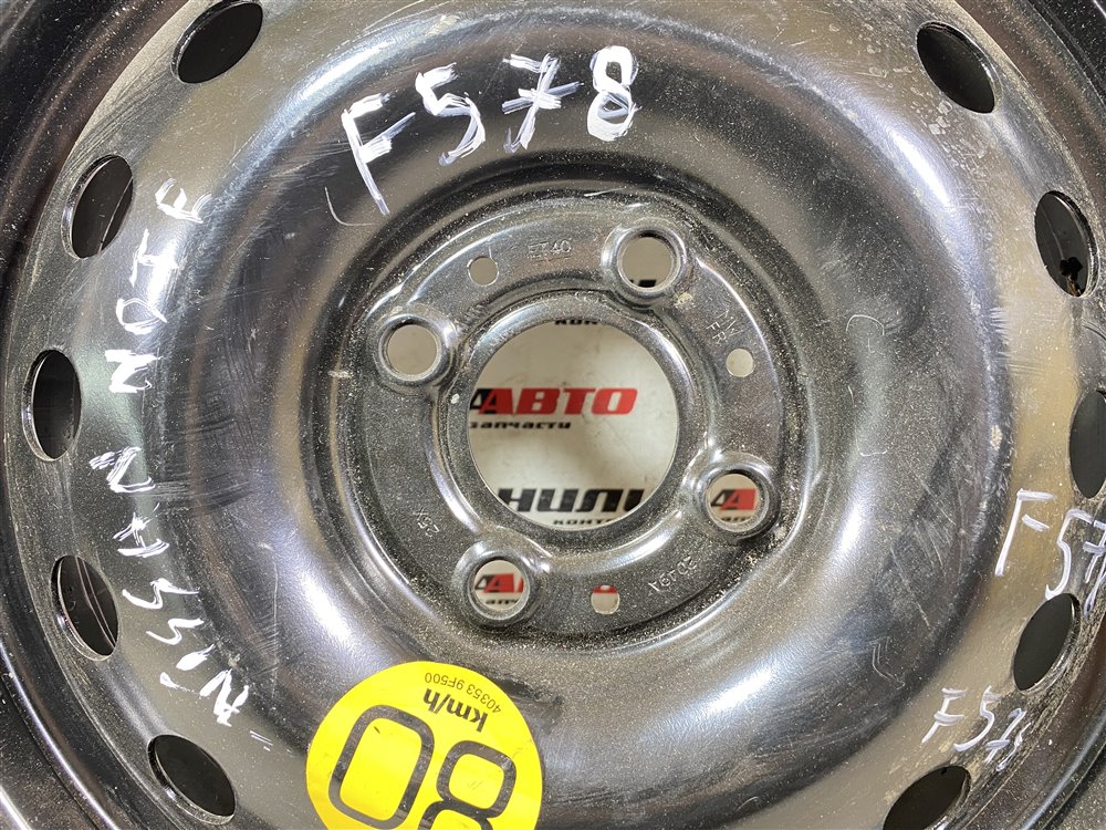 Докатка, 3000 рублей, Севастополь