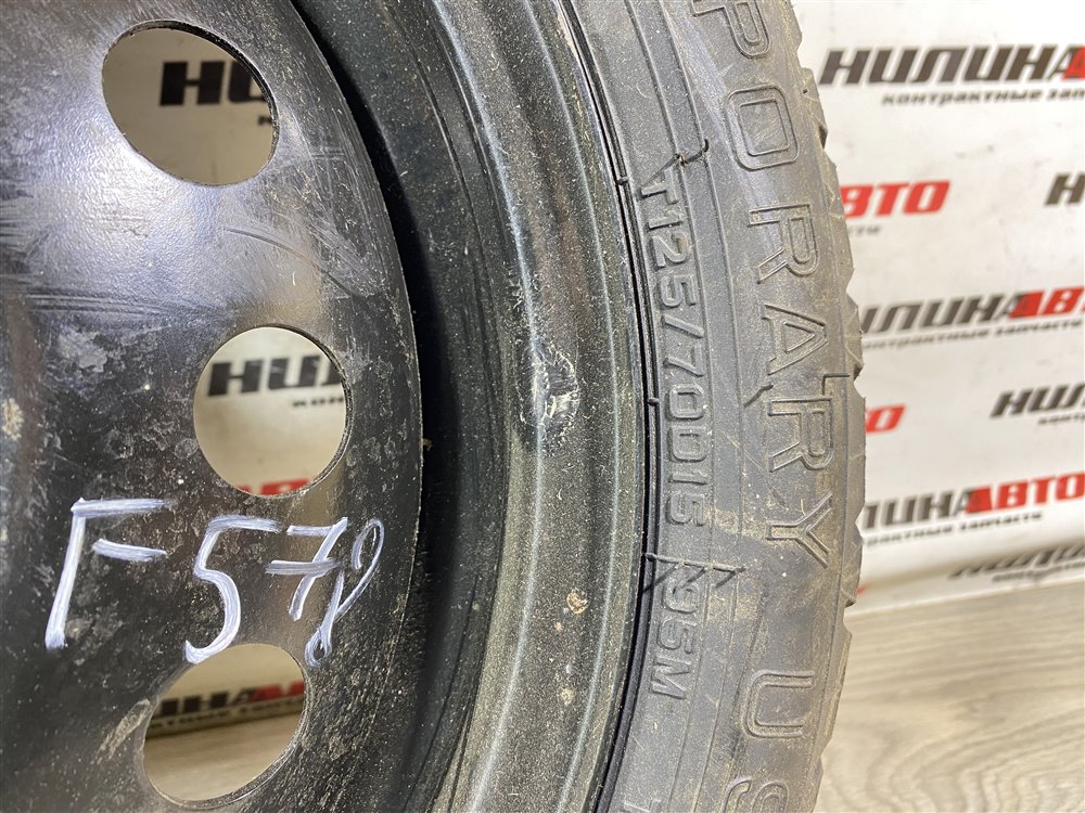 Докатка, 3000 рублей, Севастополь