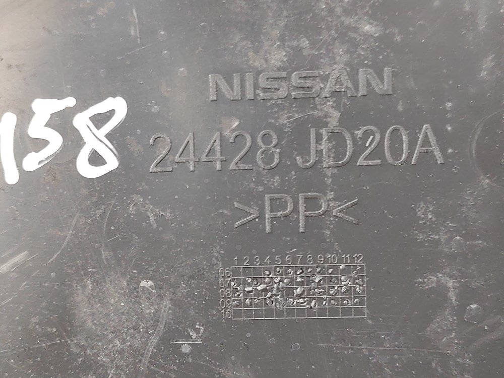 Площадка аккумулятора, 500 рублей, Москва