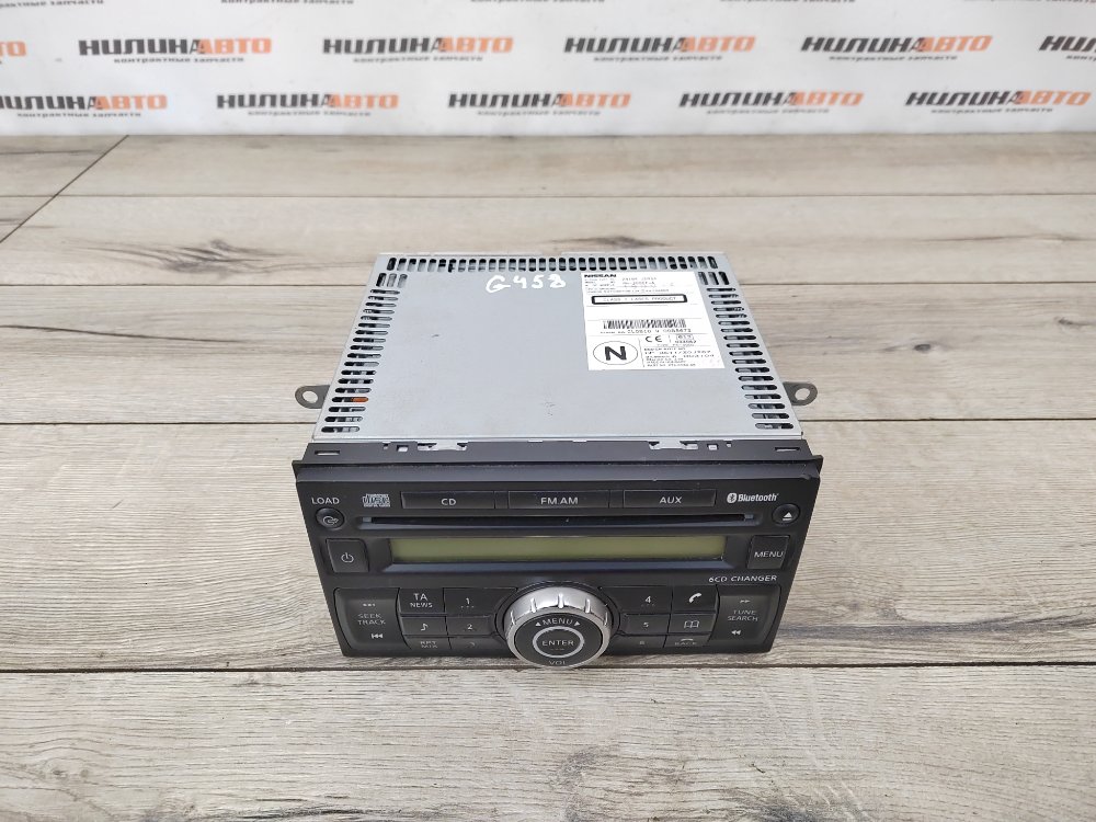 Магнитола, 2300 рублей, Москва