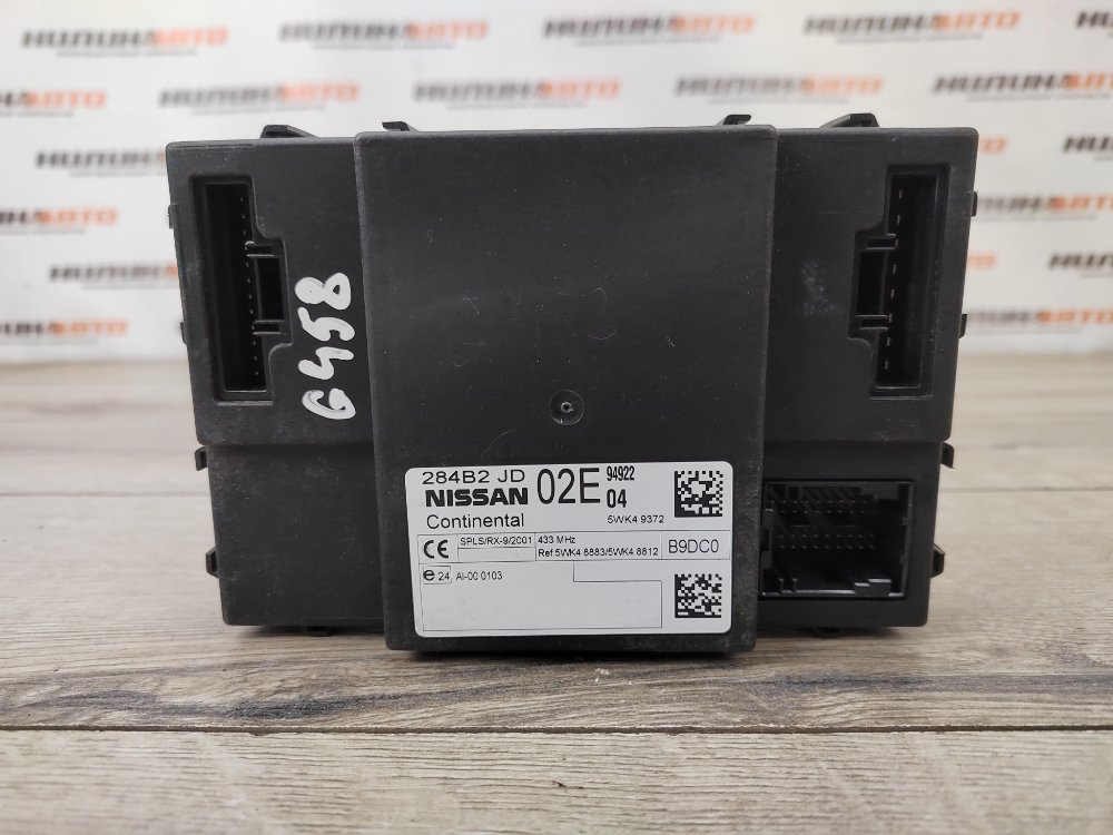 Блок комфорта, 500 рублей, Москва