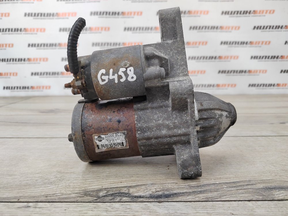 Стартер, 1800 рублей, Москва