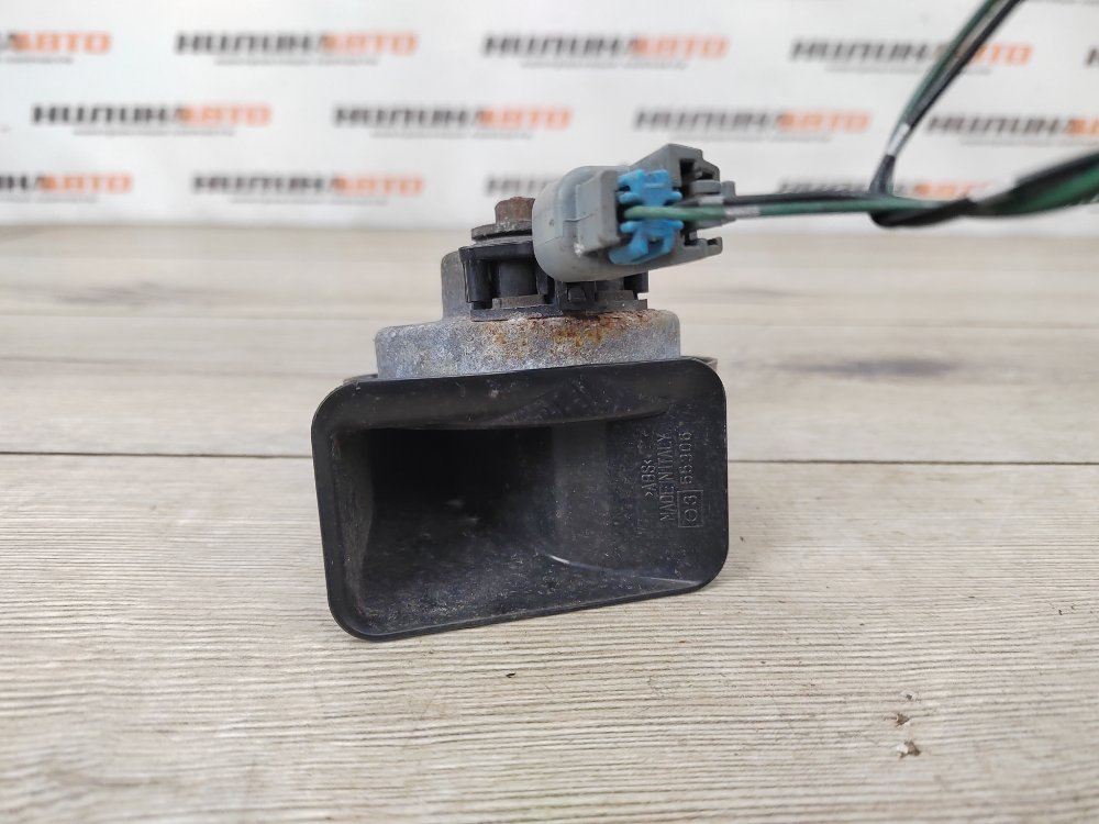 Звуковой сигнал, 700 рублей, Москва