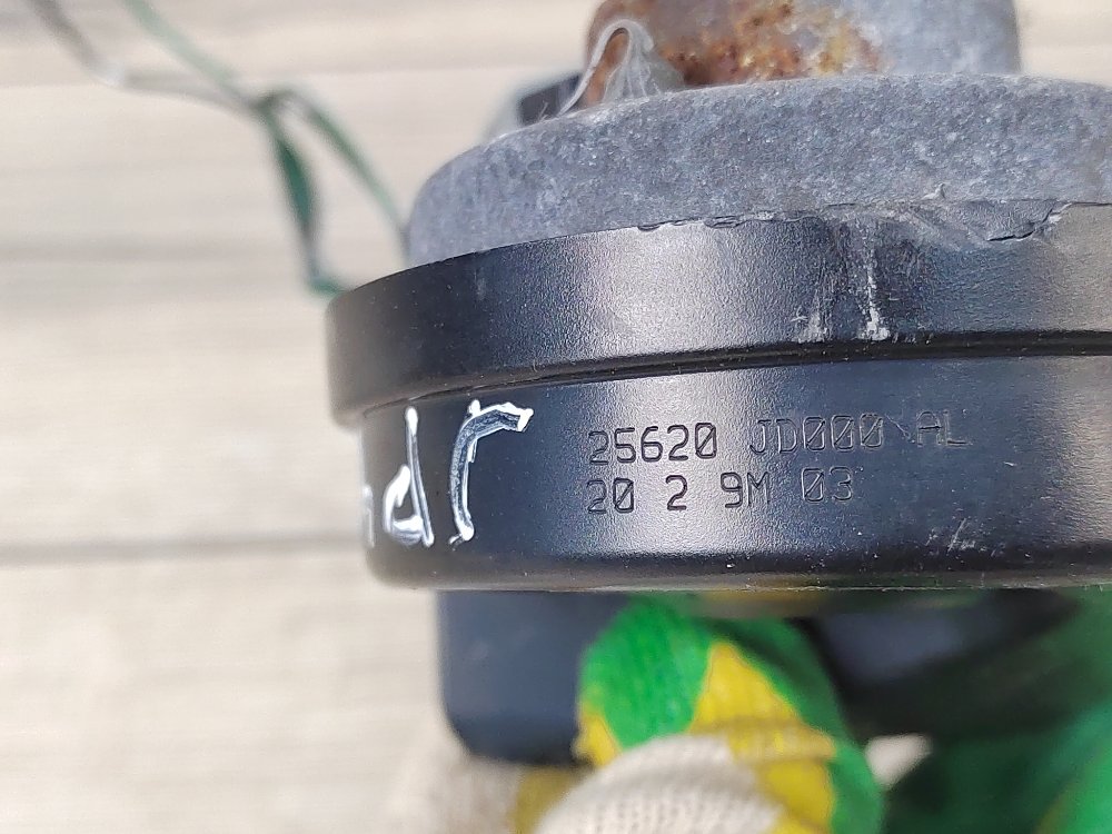 Звуковой сигнал, 700 рублей, Москва