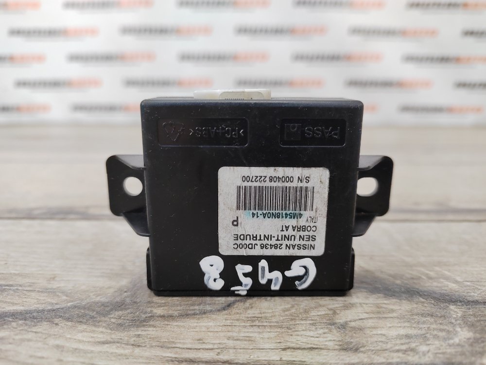 Блок управления центральным замком, 400 рублей, Москва