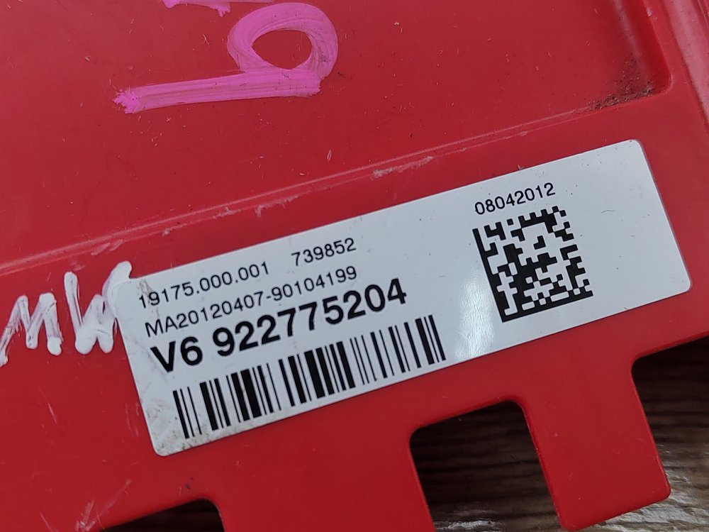 Блок силовых предохранителей, 1000 рублей, Москва