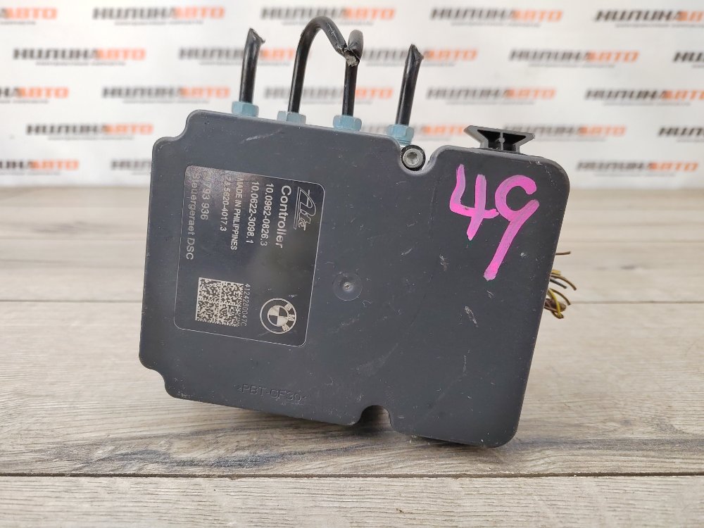 Блок ABS АБС, 2000 рублей, Москва