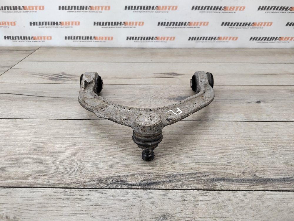 Рычаг передний верхний, 2000 рублей, Москва