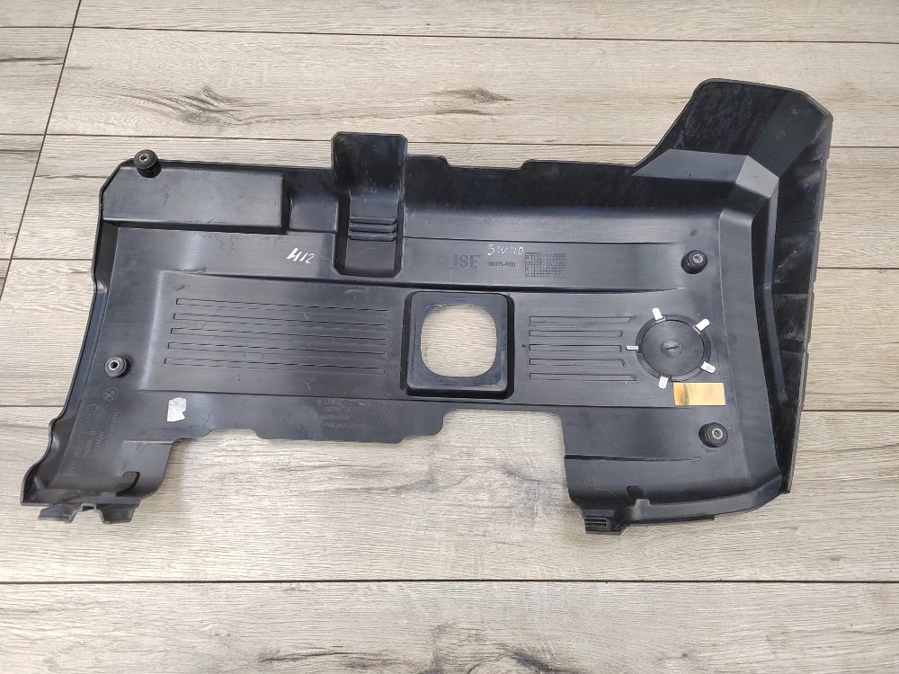 Накладка двигателя, 1500 рублей, Москва