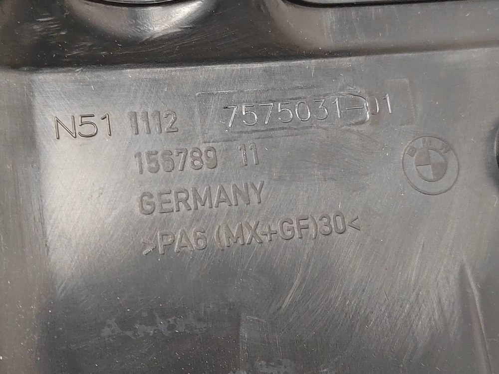 Накладка двигателя, 1500 рублей, Москва