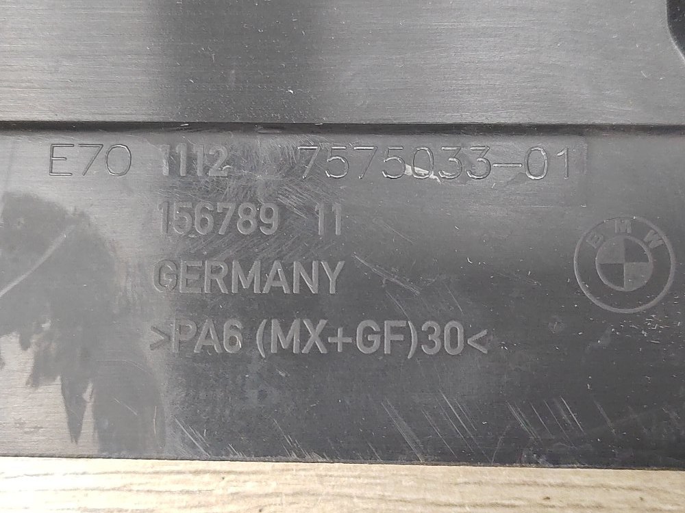 Накладка двигателя, 1500 рублей, Москва