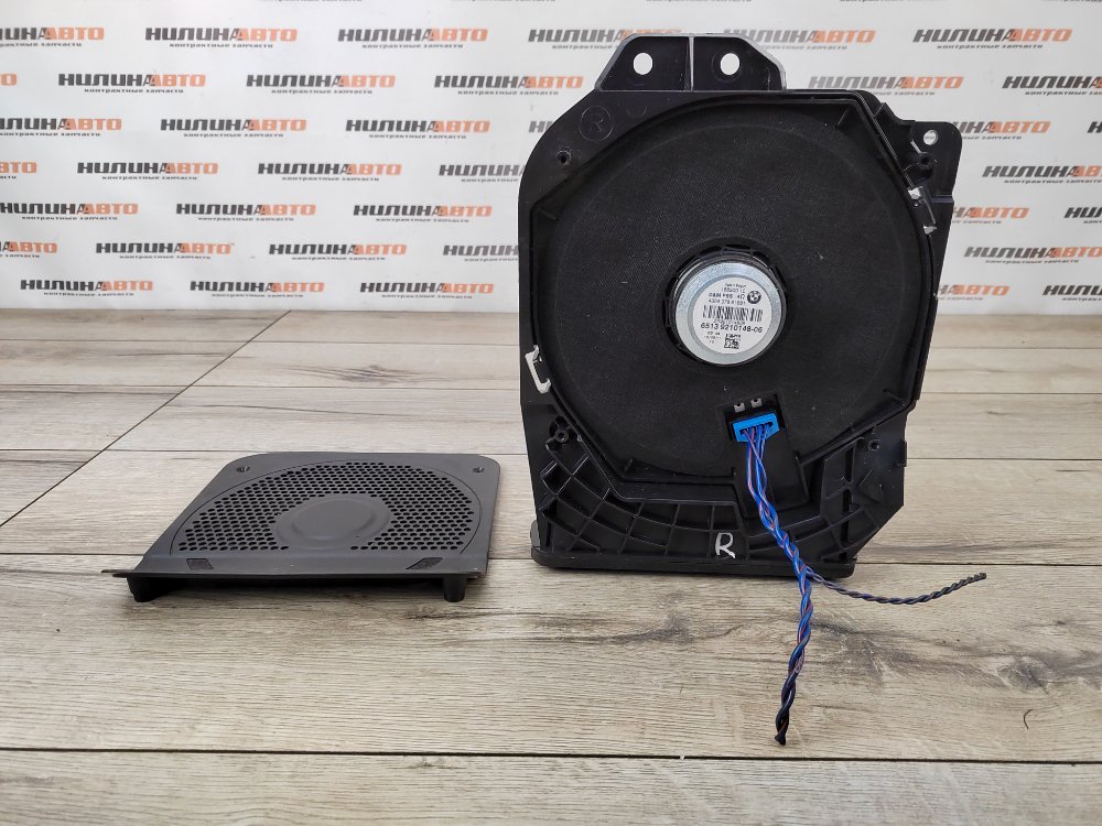 Динамик, 2000 рублей, Москва