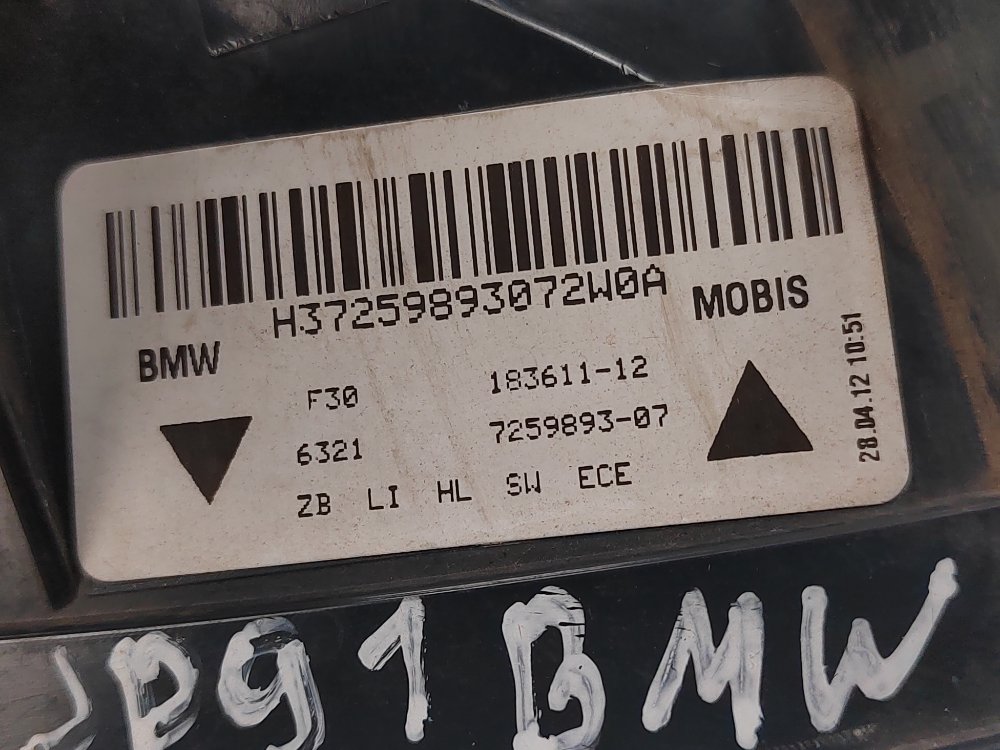 Фонарь в крыло, 8000 рублей, Москва