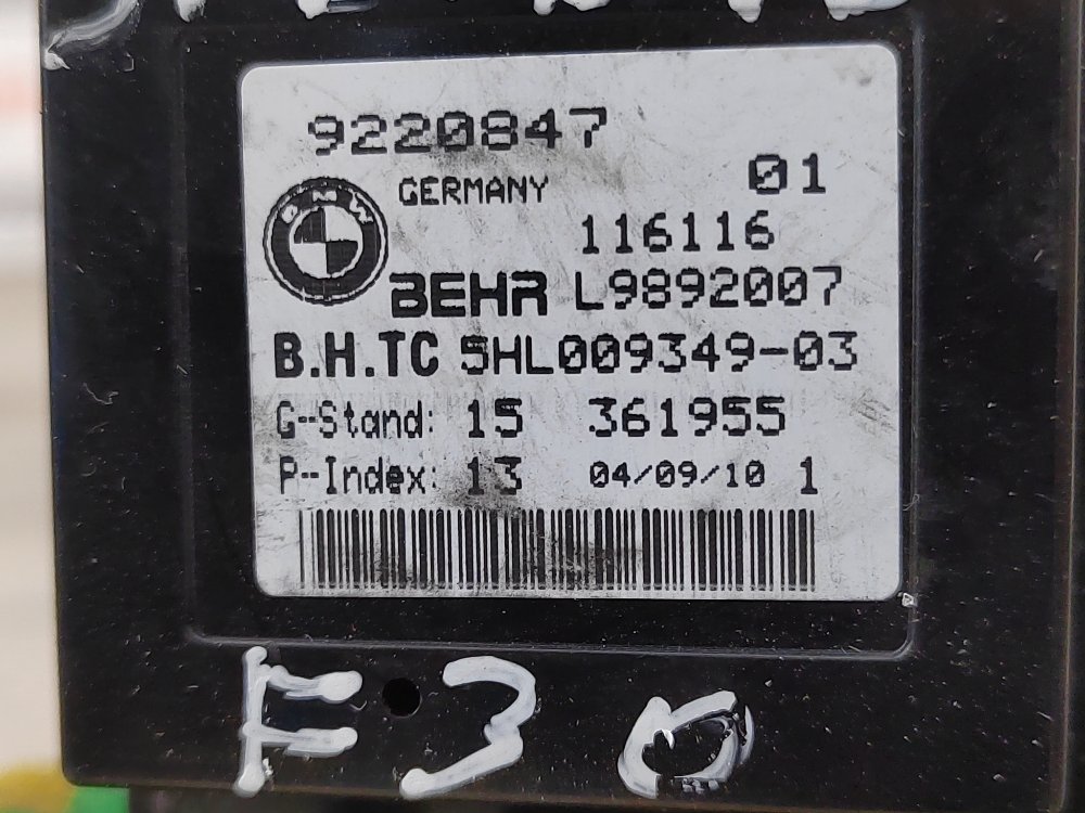 Резистор печки, 2000 рублей, Москва