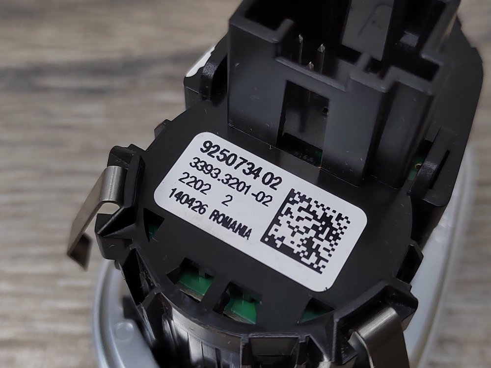 Кнопка старт-стоп, 2000 рублей, Москва