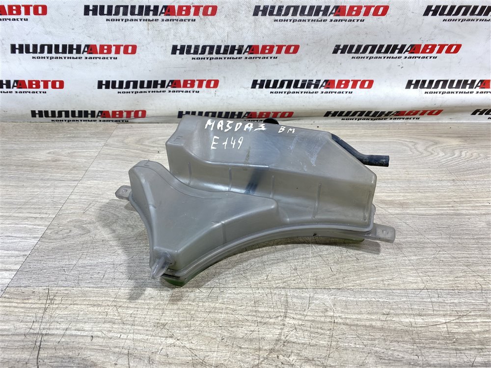 Бачок расширительный, 2000 рублей, Севастополь