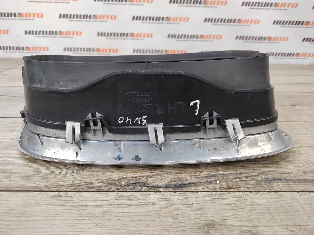 Решетка радиатора, 2000 рублей, Москва