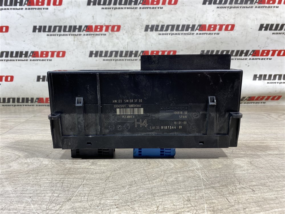 Блок комфорта, 2000 рублей, Севастополь