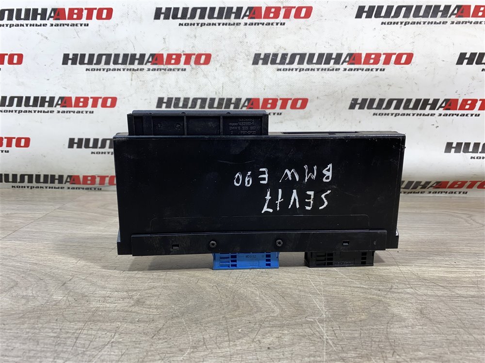 Блок комфорта, 2000 рублей, Севастополь