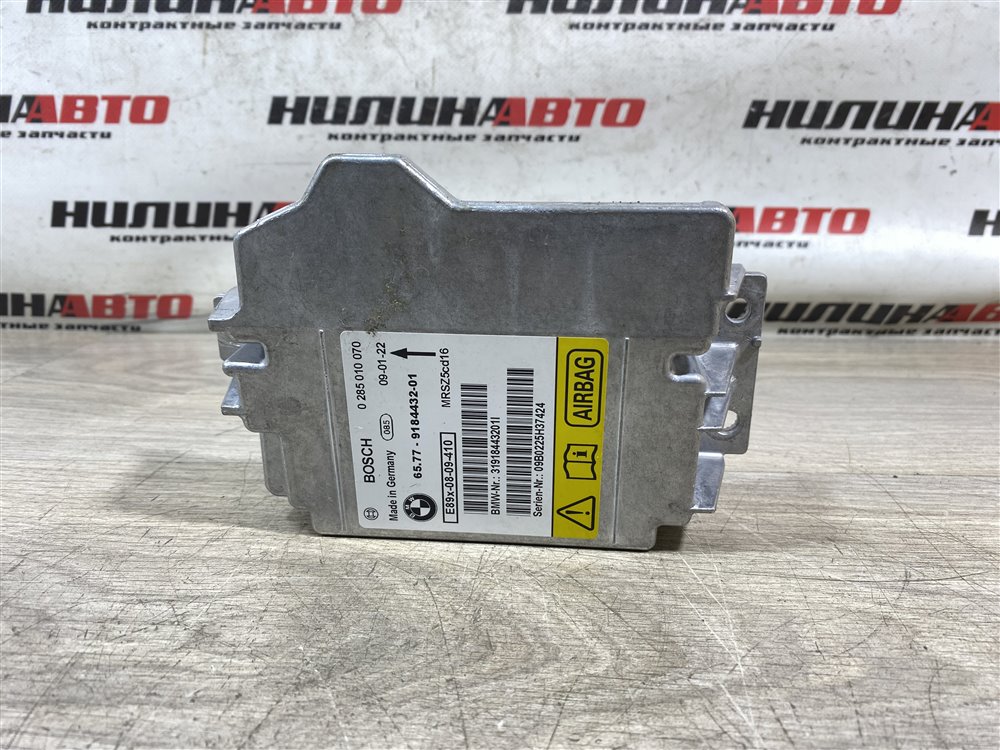 Блок управления SRS, 1000 рублей, Севастополь