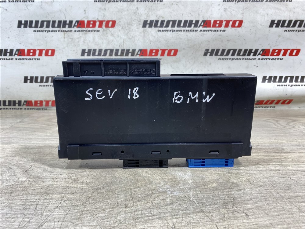 Блок комфорта, 2000 рублей, Севастополь