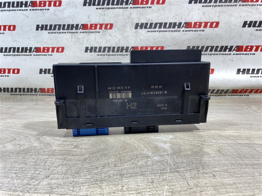 Блок комфорта, 2000 рублей, Севастополь