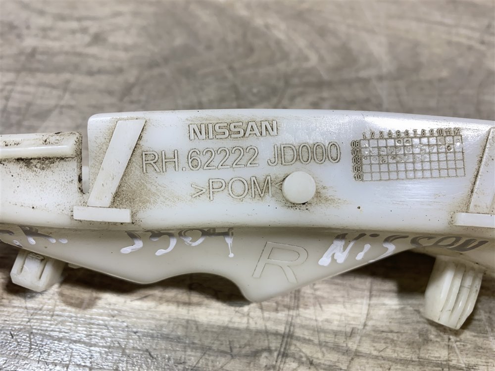 Кронштейн бампера, 510 рублей, Севастополь