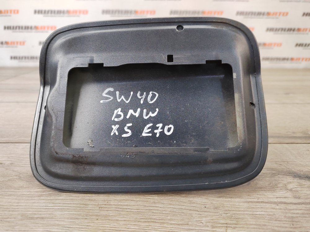 Лючок топливного бака, 1000 рублей, Москва