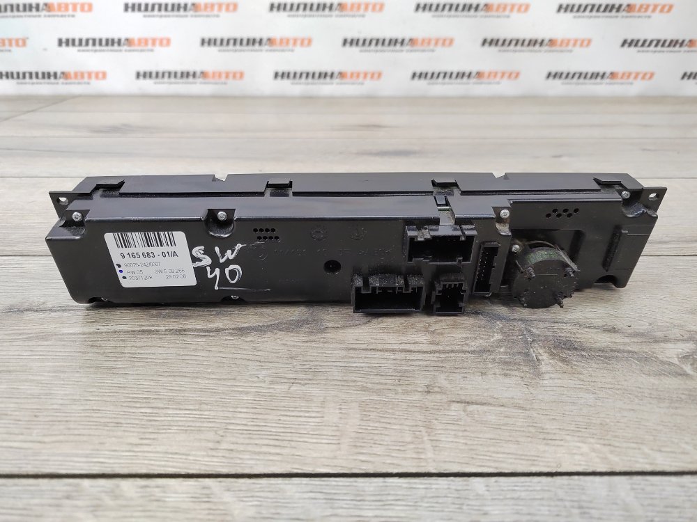 Блок управления печкой, 1800 рублей, Москва