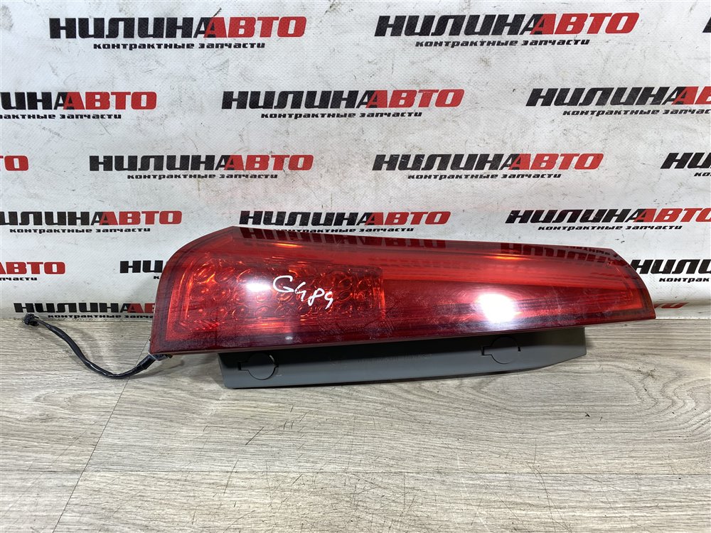 Фонарь в крыло, 2000 рублей, Севастополь