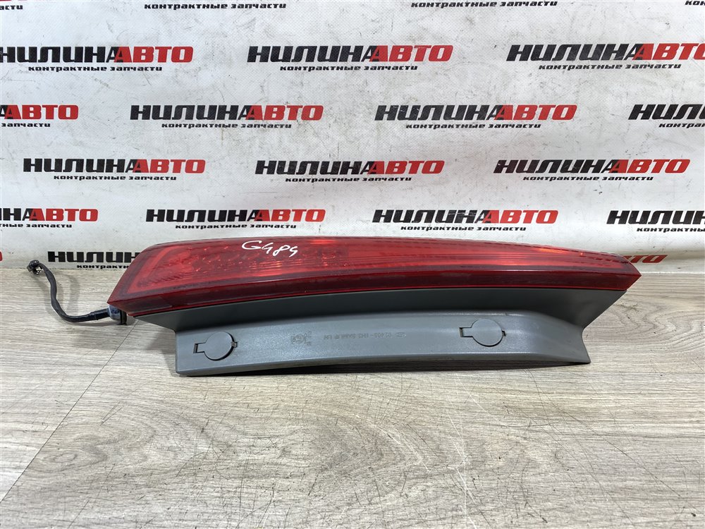 Фонарь в крыло, 2000 рублей, Севастополь