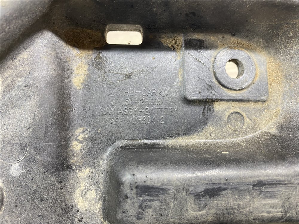 Площадка аккумулятора, 1000 рублей, Севастополь