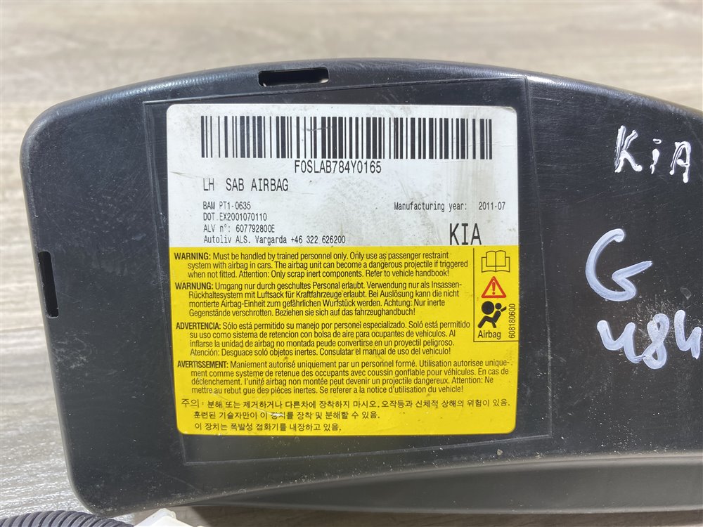 Подушка безопасности в сиденье, 1000 рублей, Севастополь