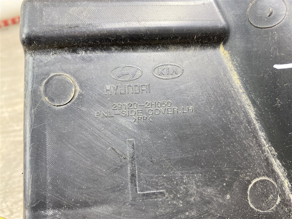 Защита двигателя, 500 рублей, Севастополь