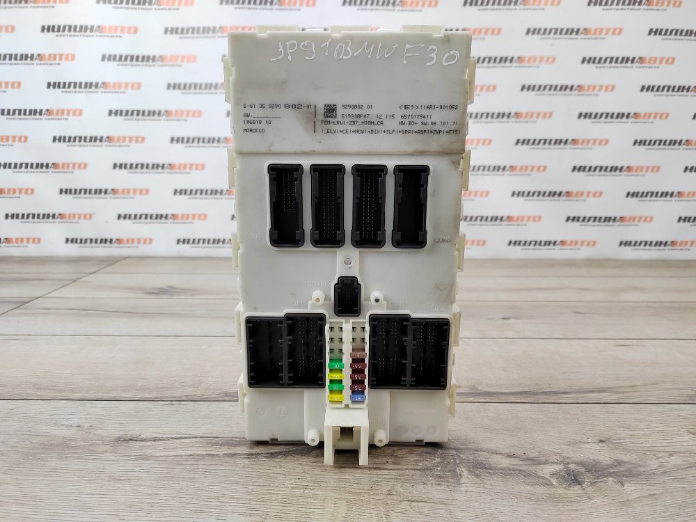 Блок предохранителей салон, 6000 рублей, Москва