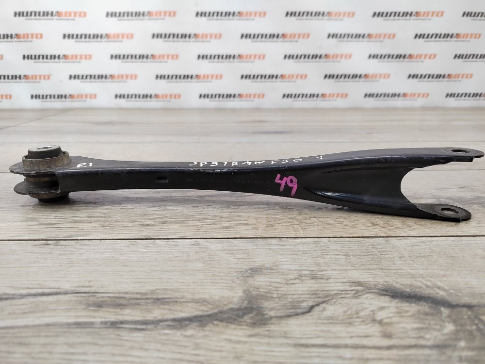 Рычаг продольный, 1000 рублей, Москва