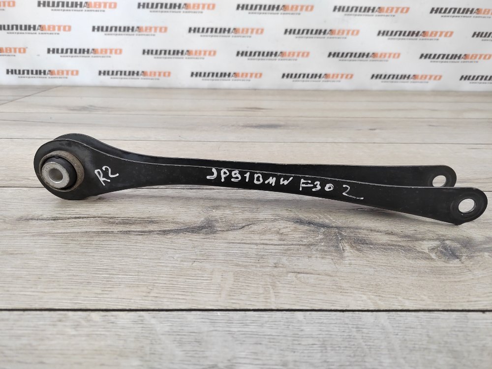 Рычаг продольный, 1000 рублей, Москва