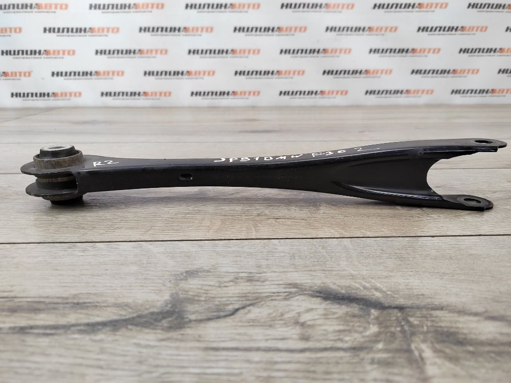 Рычаг продольный, 1000 рублей, Москва