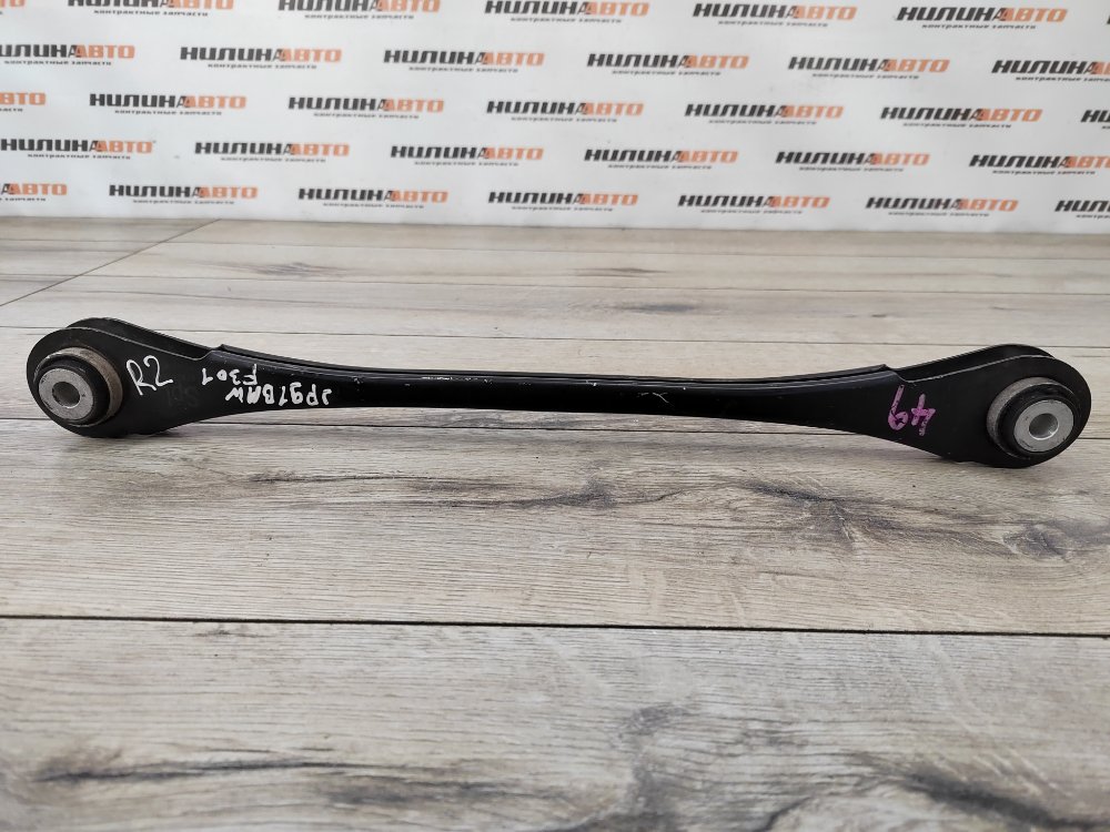 Рычаг задней подвески нижний, 1000 рублей, Москва