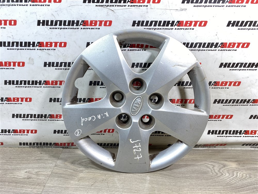 Колпак колесный, 500 рублей, Севастополь