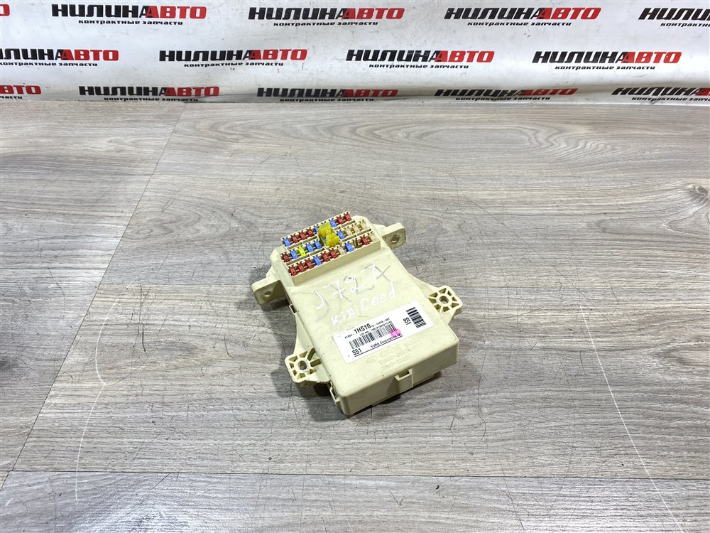 Блок предохранителей салон, 1500 рублей, Севастополь