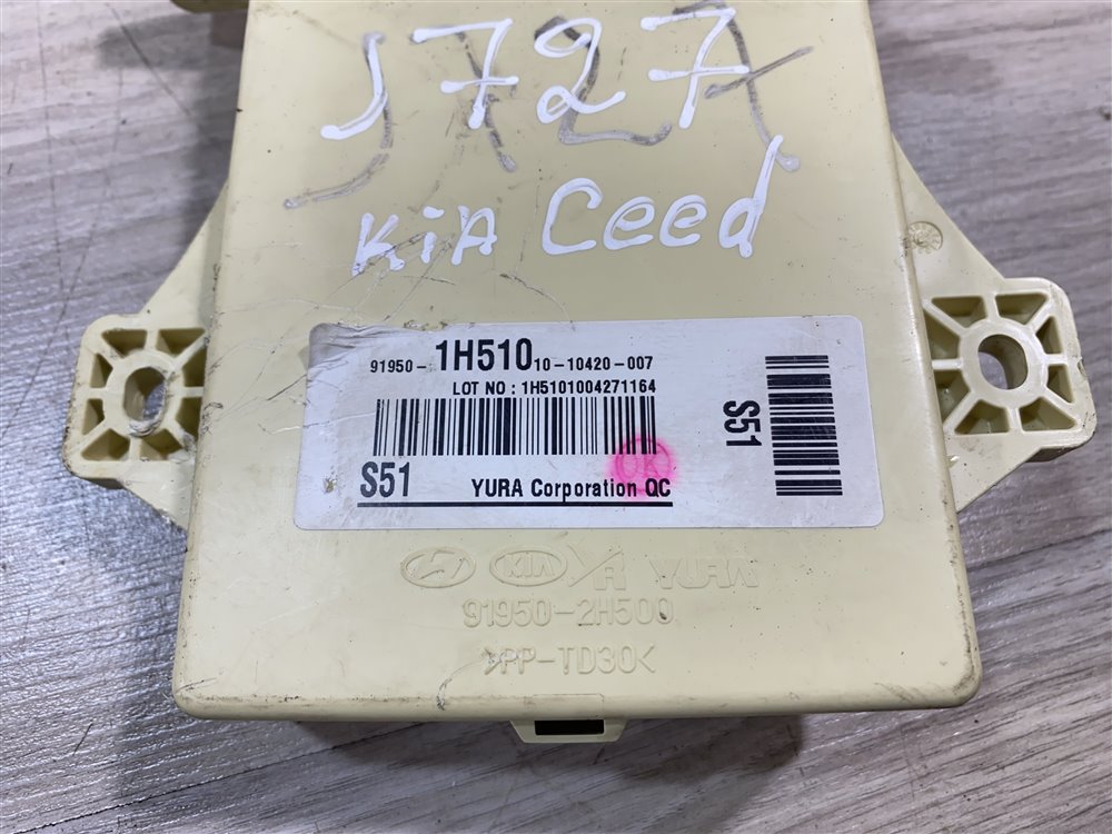 Блок предохранителей салон, 1500 рублей, Севастополь