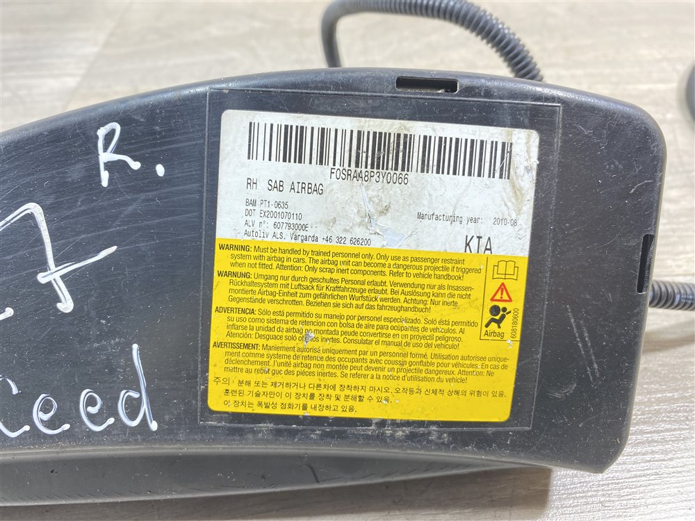 Подушка безопасности в сиденье, 800 рублей, Севастополь