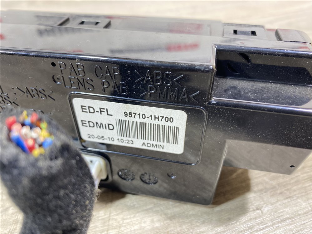 Дисплей информационный, 1000 рублей, Севастополь