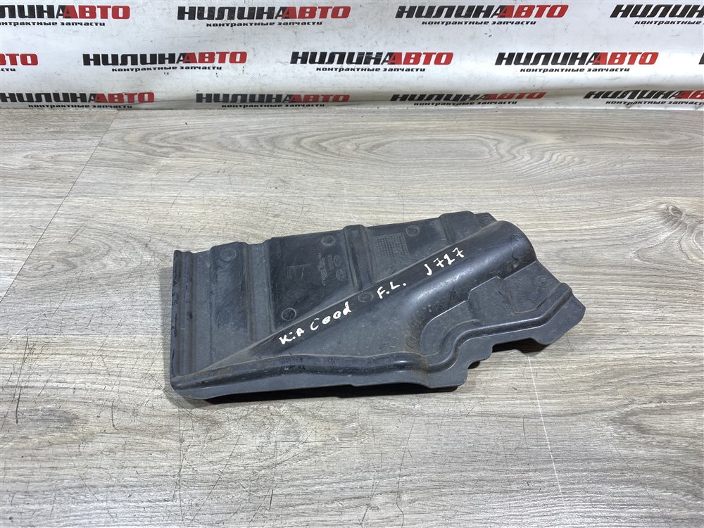 Защита двигателя, 500 рублей, Севастополь