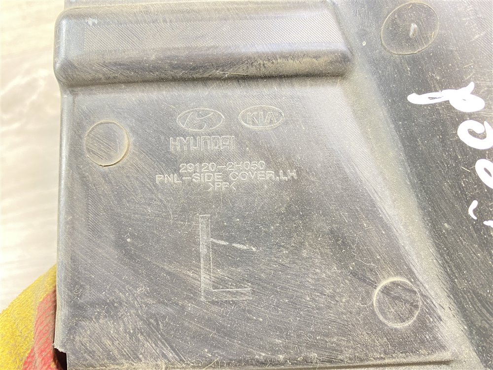 Защита двигателя, 500 рублей, Севастополь