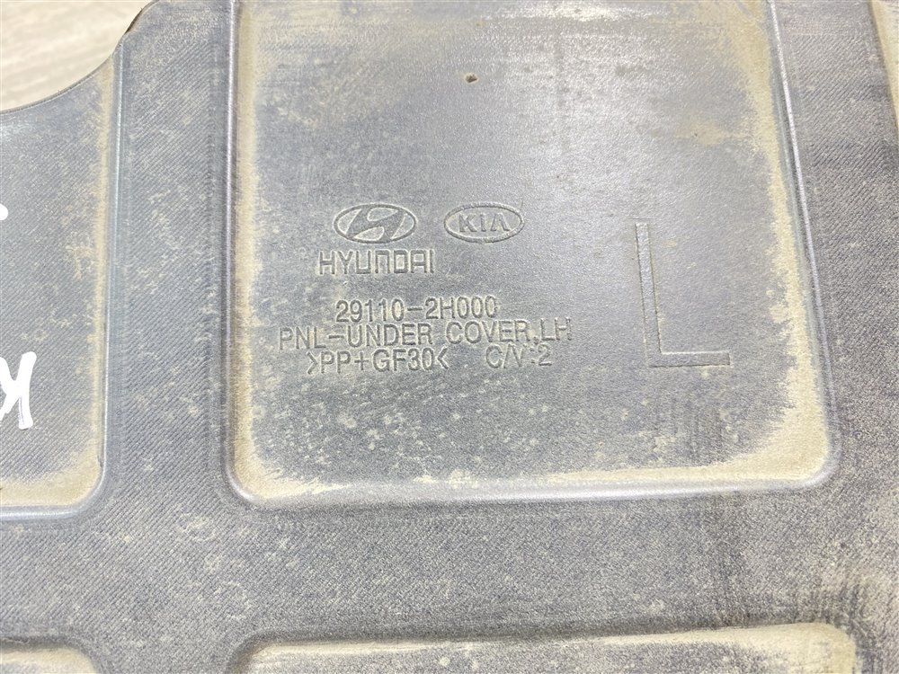 Защита двигателя, 700 рублей, Севастополь