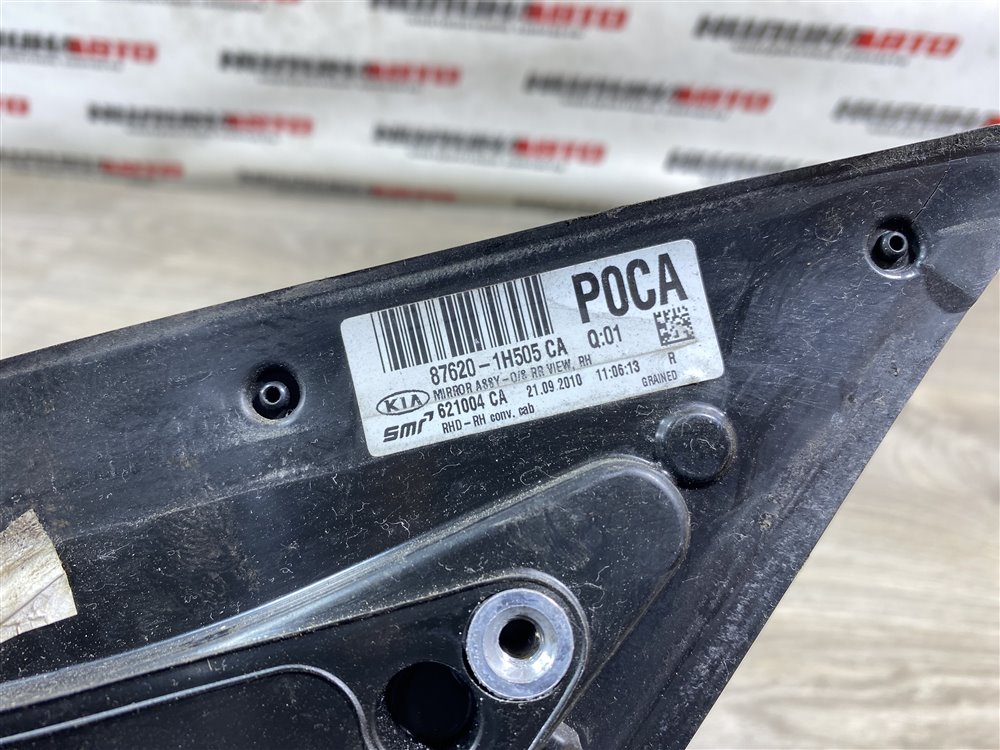 Зеркало, 3000 рублей, Севастополь